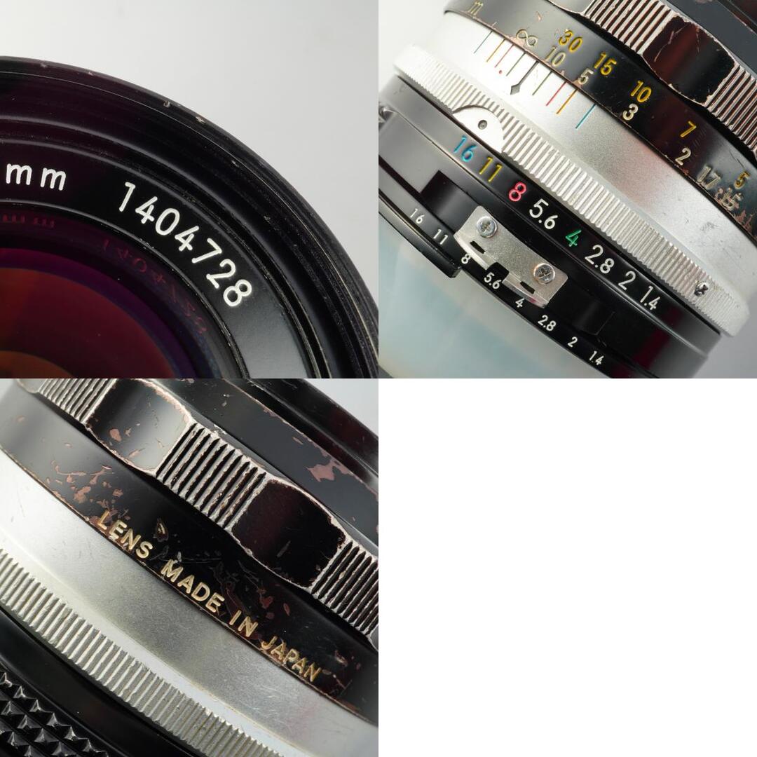 Nikon Ai NIKKOR-S.C Auto 50mm f1.4 - Filem.sg
