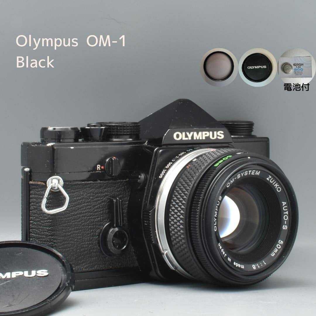✨OLYMPUS OM-1 50mm F1.8✨ Olympus OM-1 Black 50mm f1.8 35mm SLR Film Camera | Filem.sg