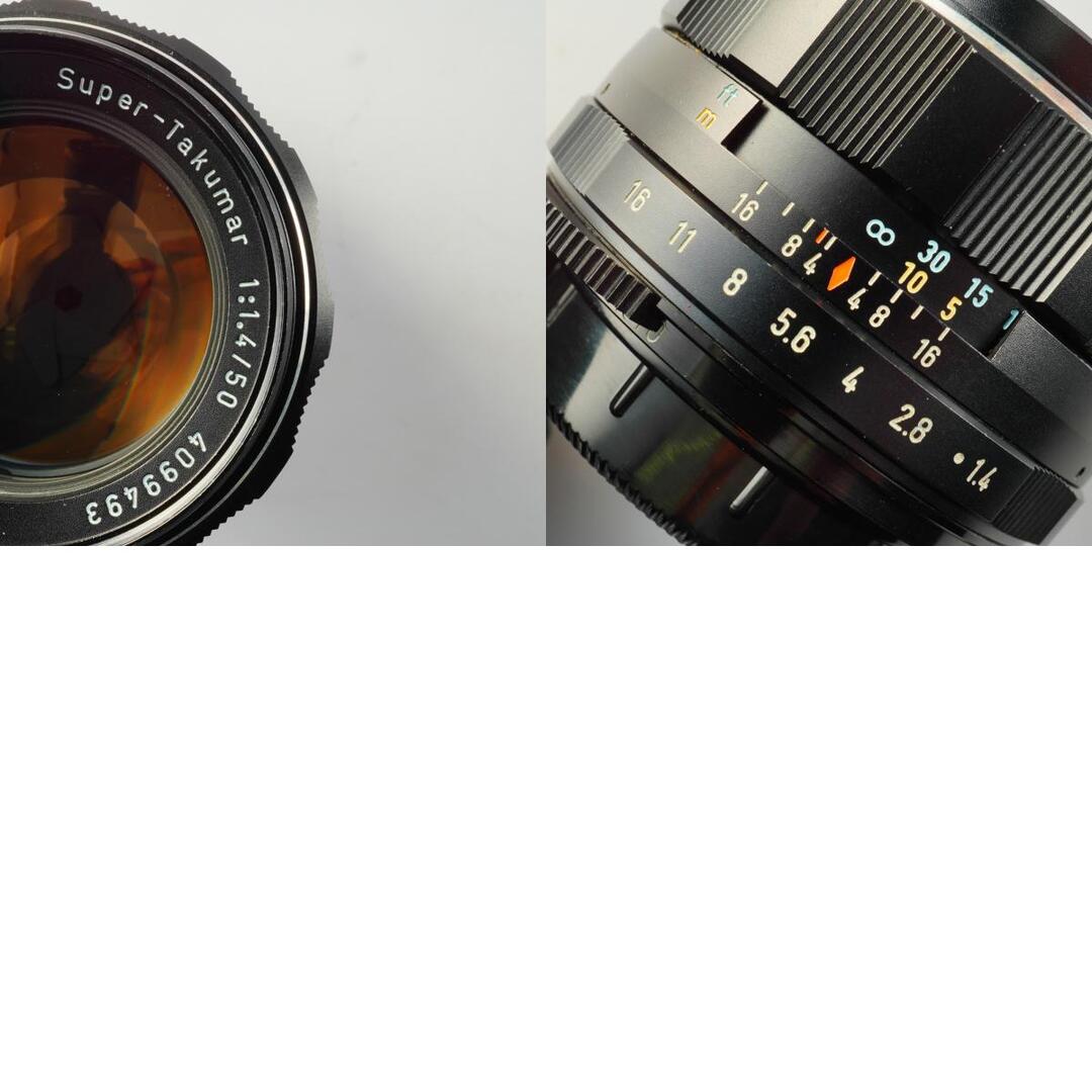 Pentax Super Takumar 50mm f1.4 M42 - Filem.sg