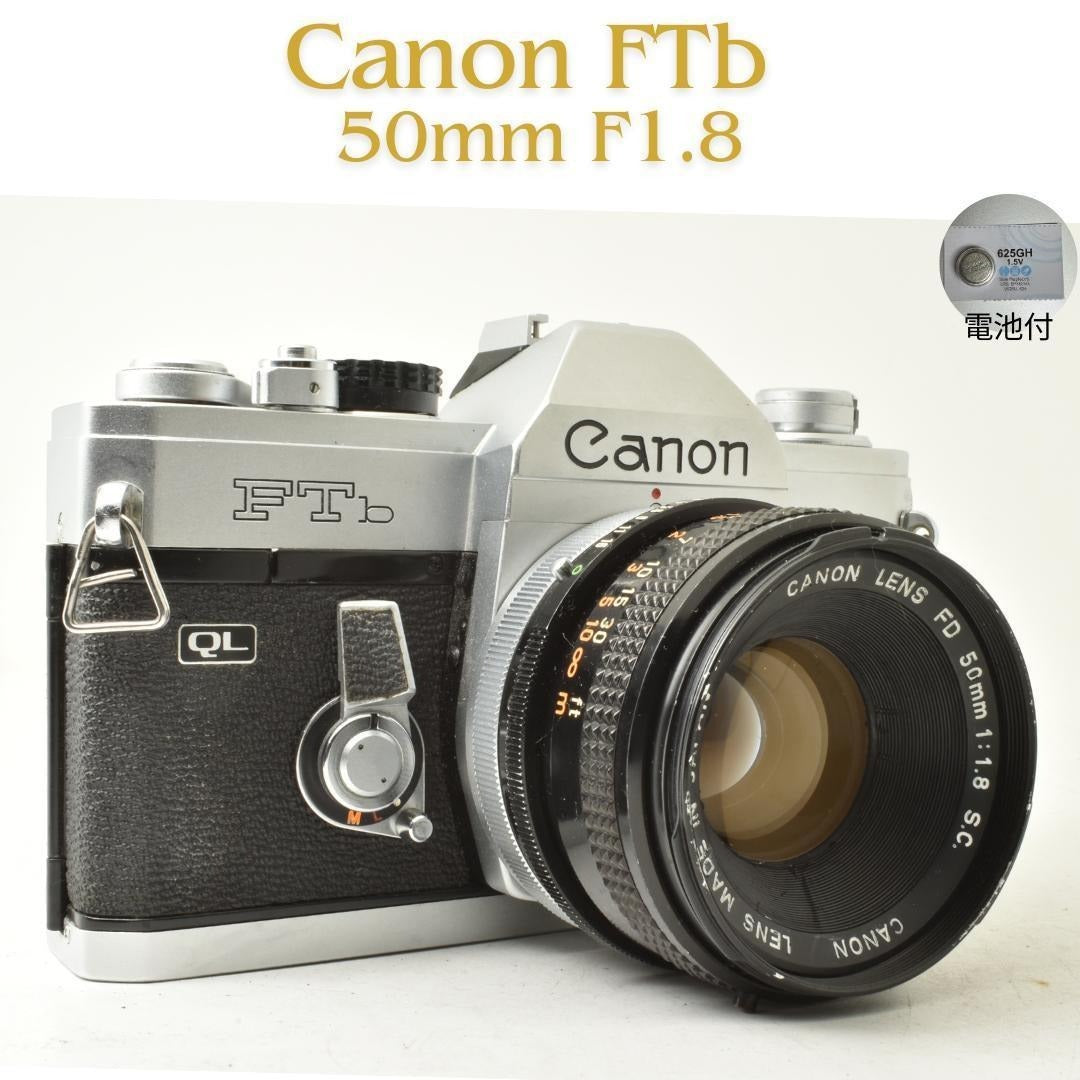 Canon FTb 50mm f1.8 S.C. - Filem.sg