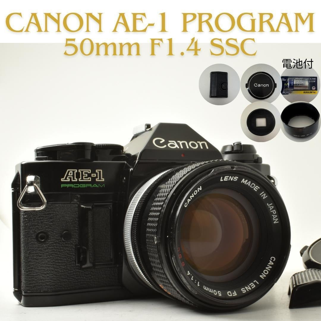 Canon AE-1 50mm f1.4 (Black) - Filem.sg