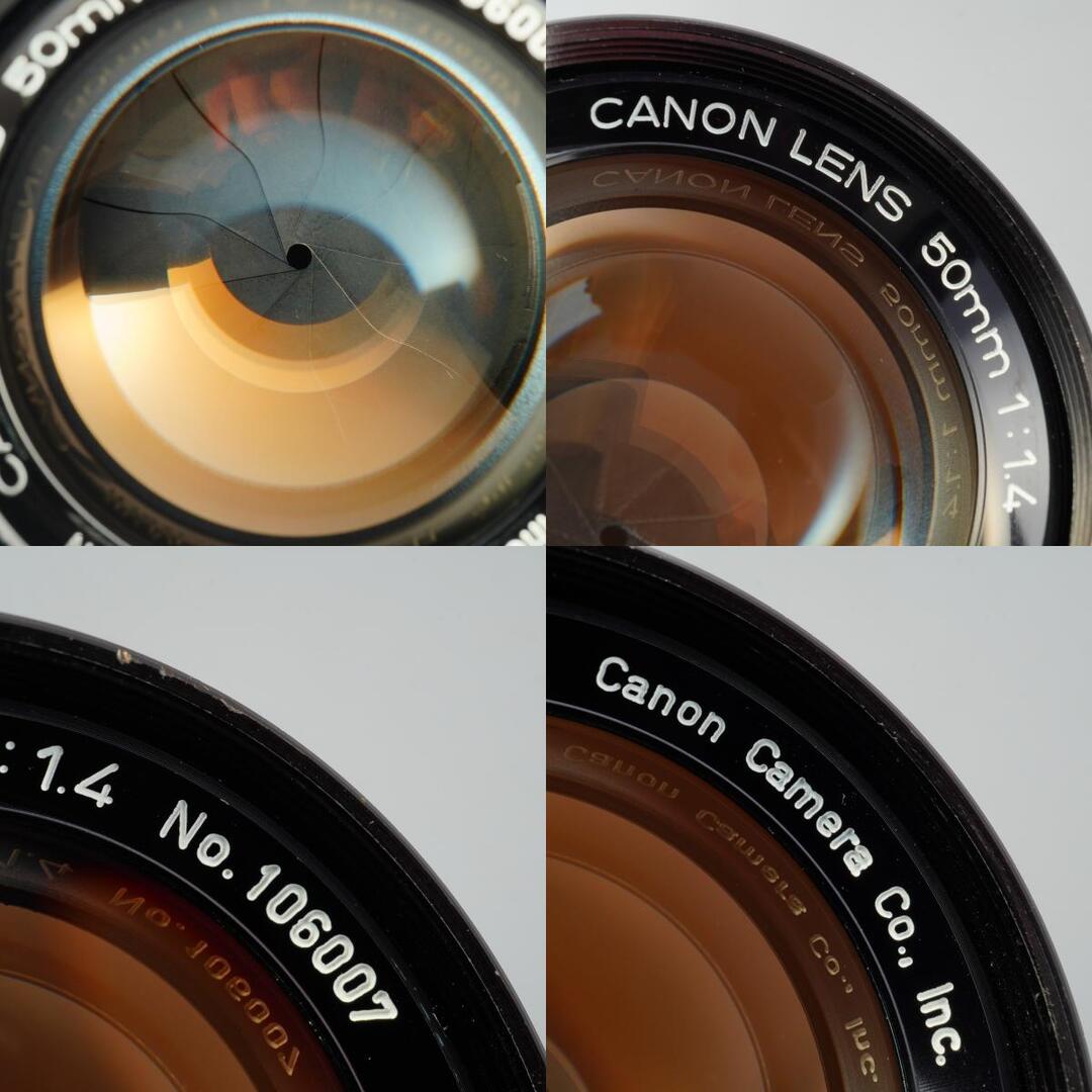 Canon 50mm f1.4 - Filem.sg