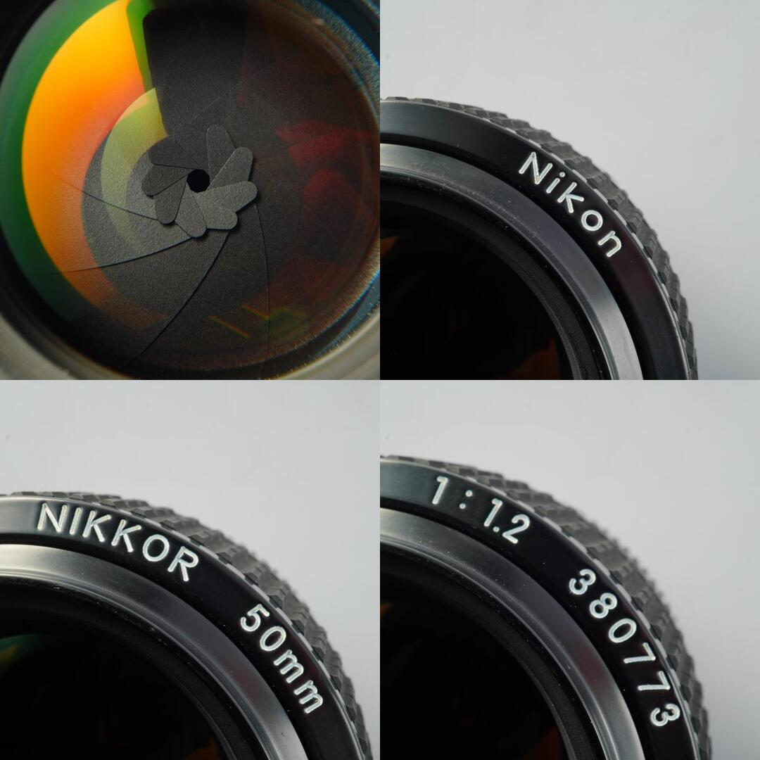 Nikon Ai-S Nikkor 50mm f1.2 - Filem.sg