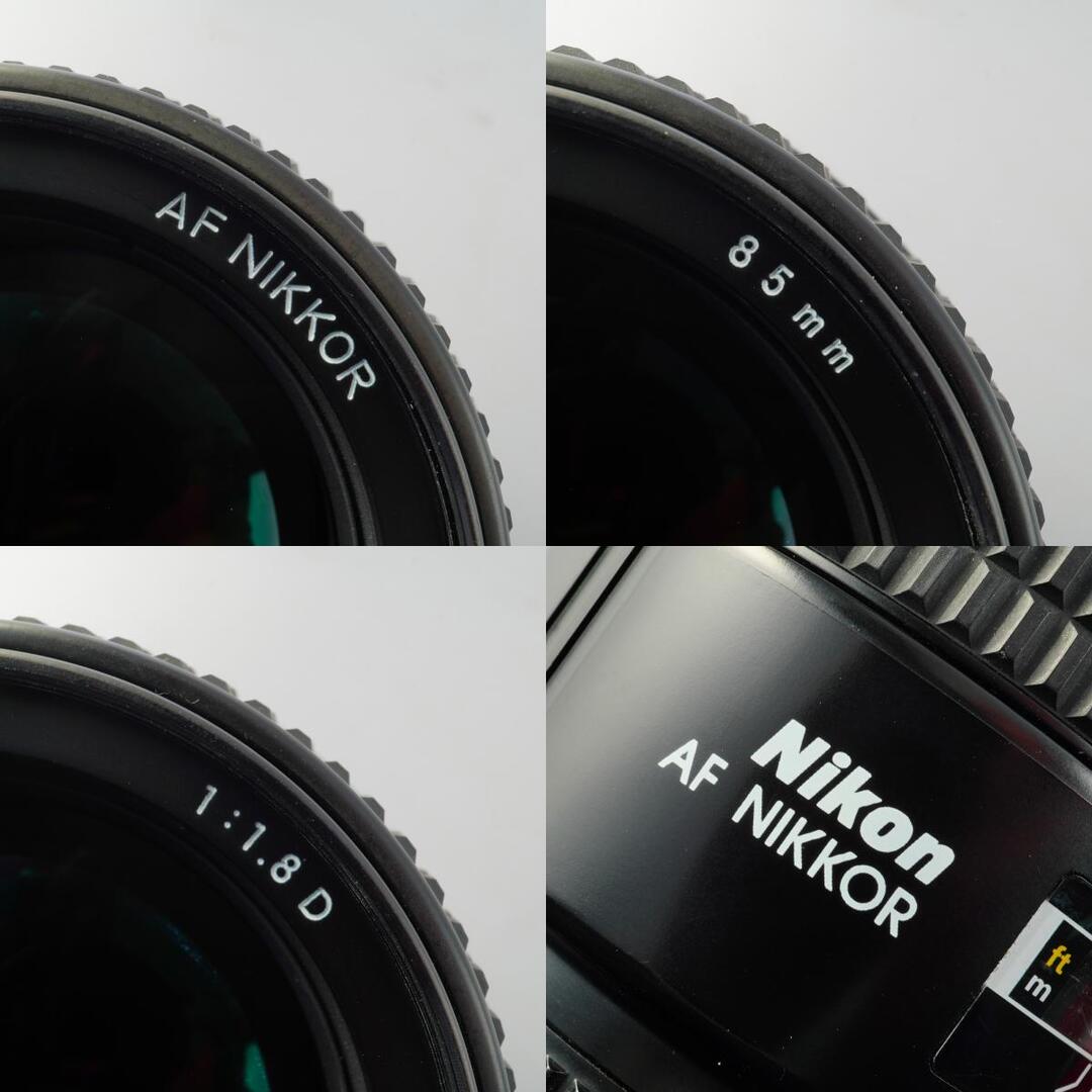 Nikon AF Nikkor 85mm f 1.8 D - Filem.sg