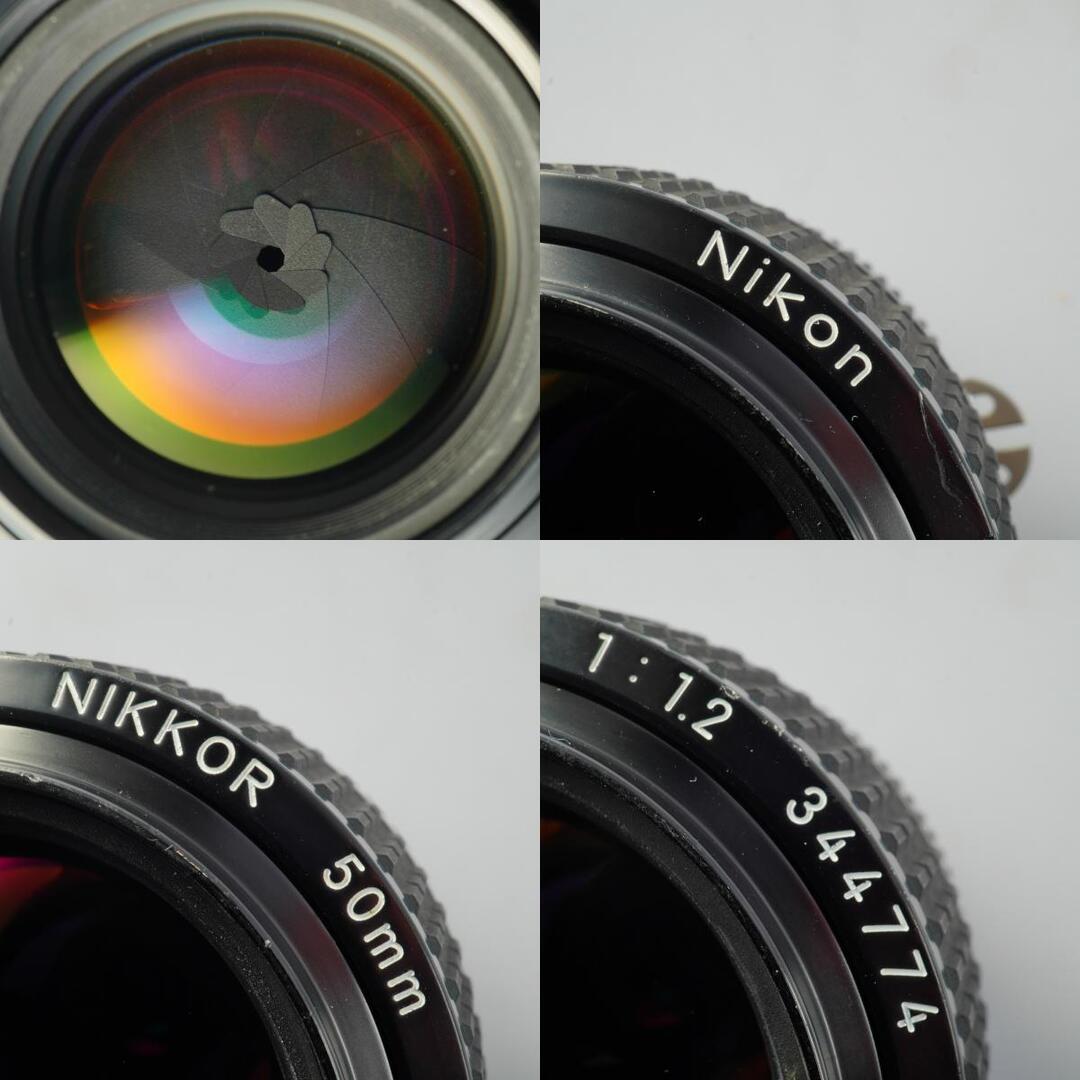 Nikon Ai-S Nikkor 50mm f1.2 - Filem.sg
