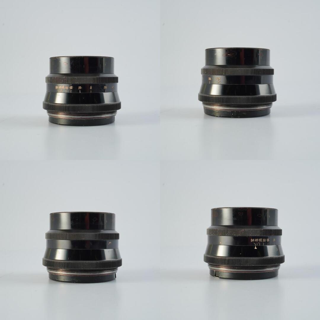 Fujifilm FUJI FUJINAR 18cm 180mm f4.5 - Filem.sg