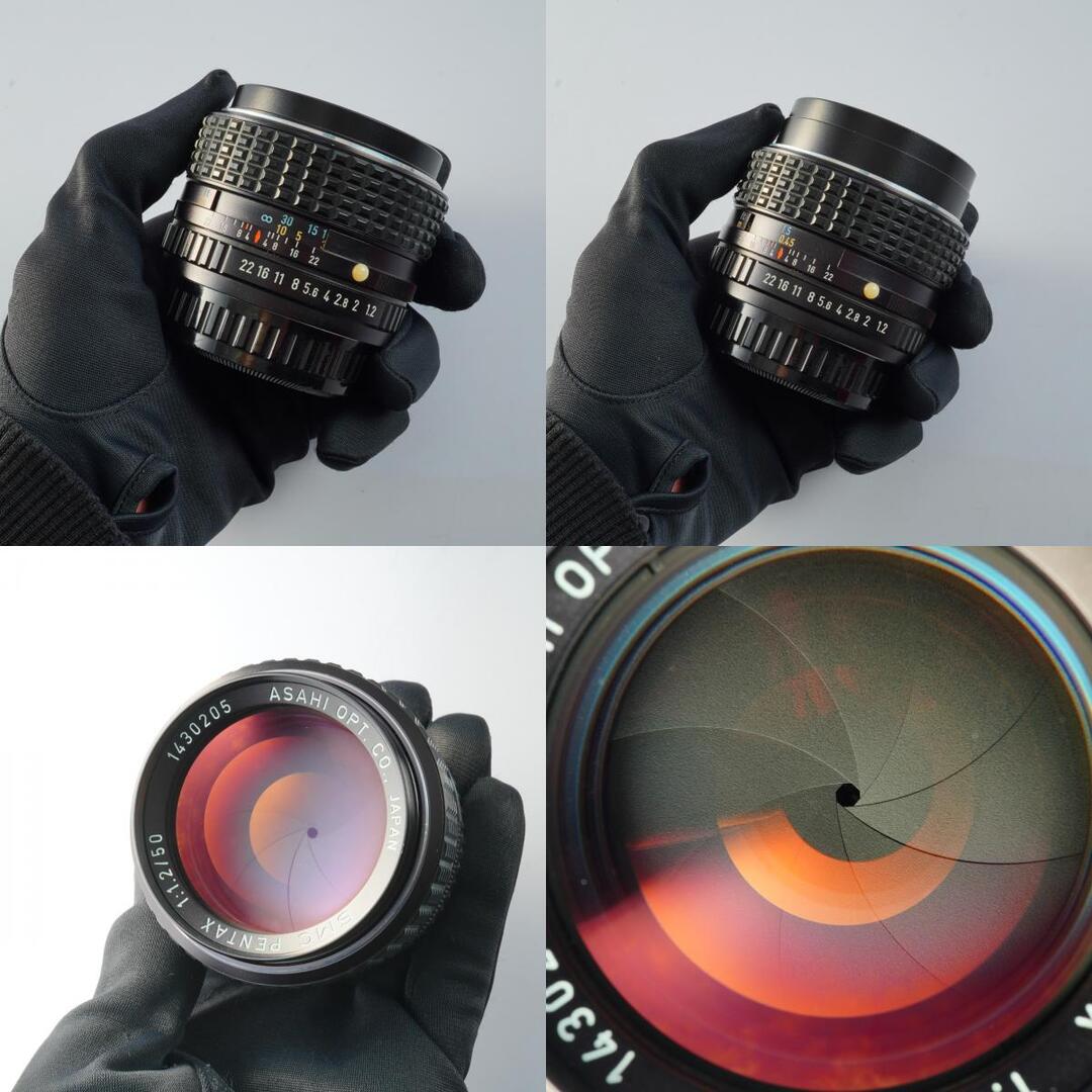 SMC Pentax 50mm f1.2 K - Filem.sg