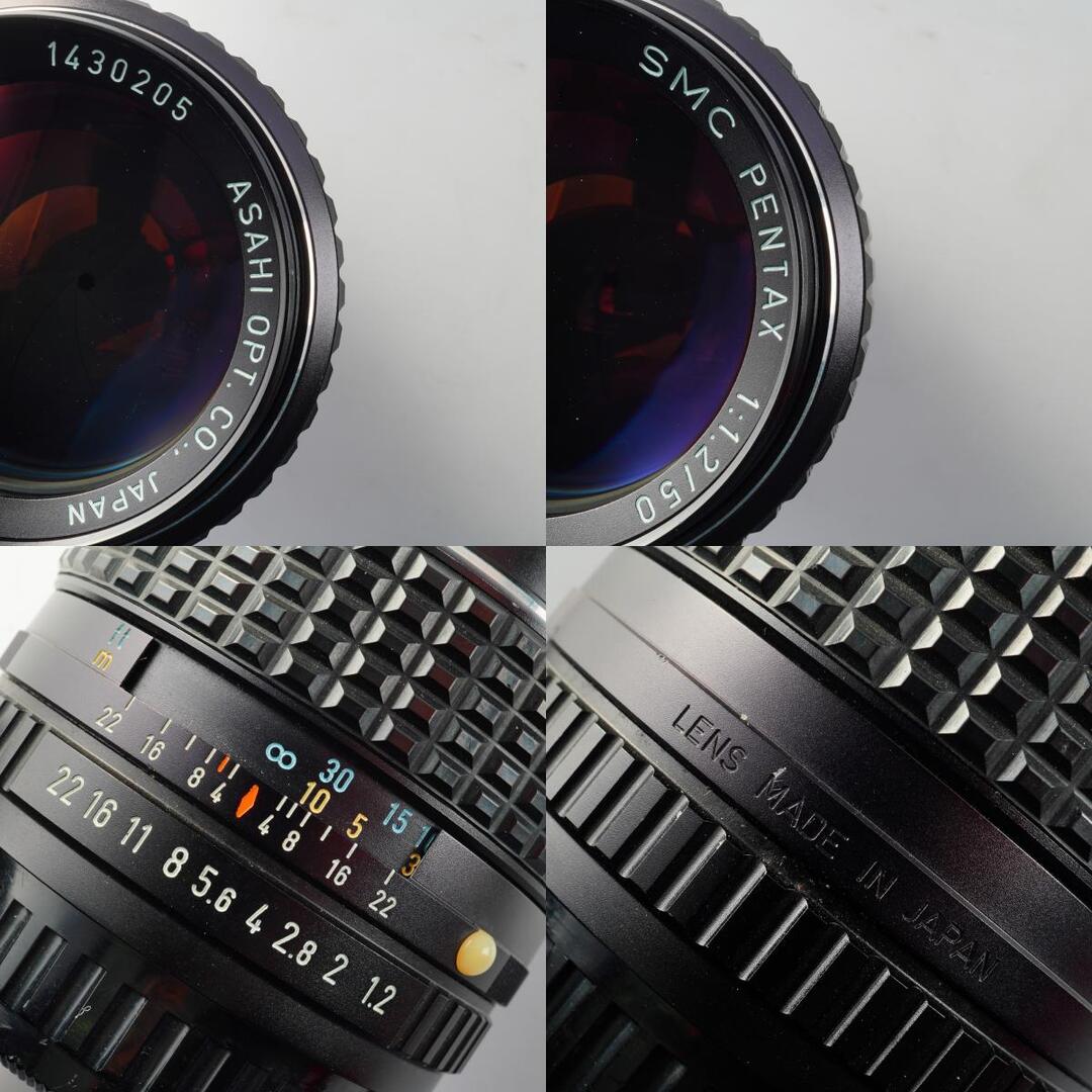 SMC Pentax 50mm f1.2 K - Filem.sg