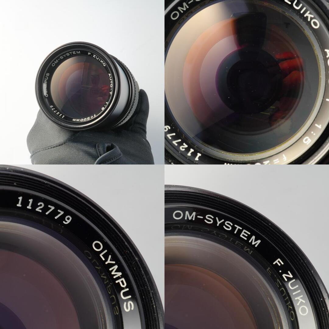 Olympus OM-SYSTEM F.ZUIKO AUTO-T 200mm f5 - Filem.sg