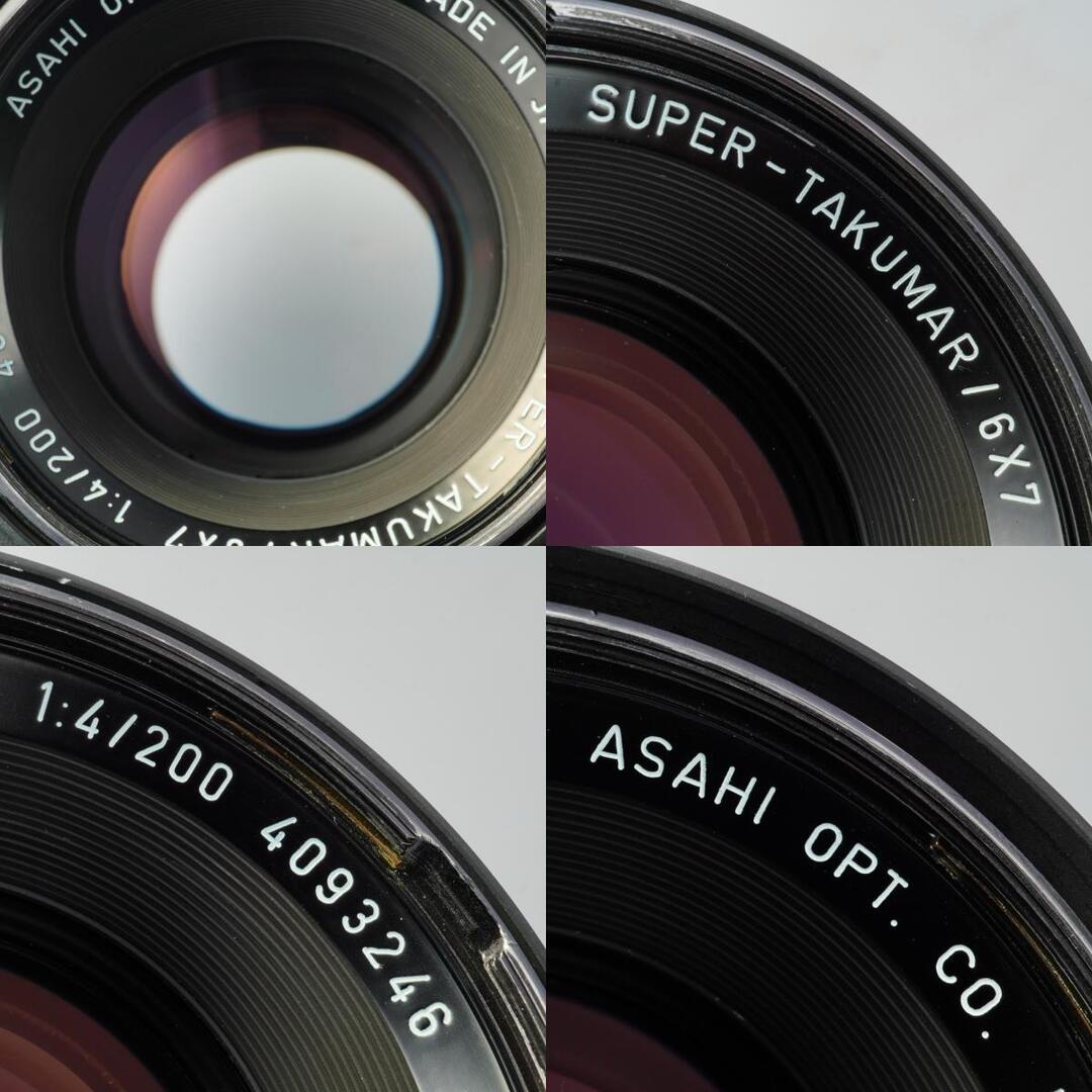Pentax Super Takumar 200mm f4 6×7 Lens | Filem.sg – filem.sg