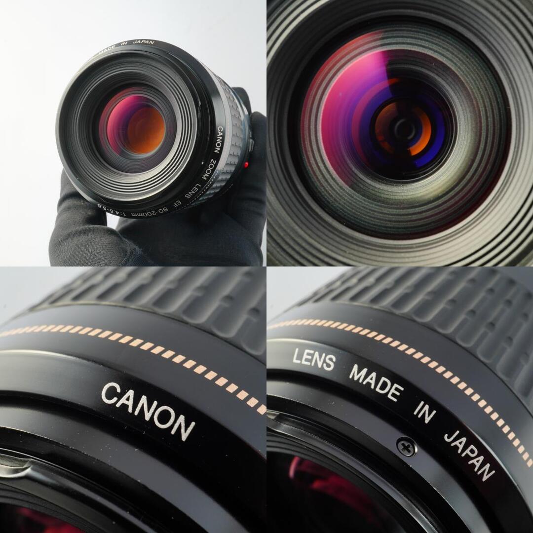 Canon EF 80-200mm f4.5-5.6 USM - Filem.sg