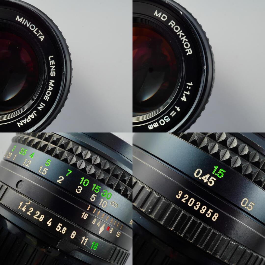 Minolta MD Rokkor 50mm f1.4 - Filem.sg
