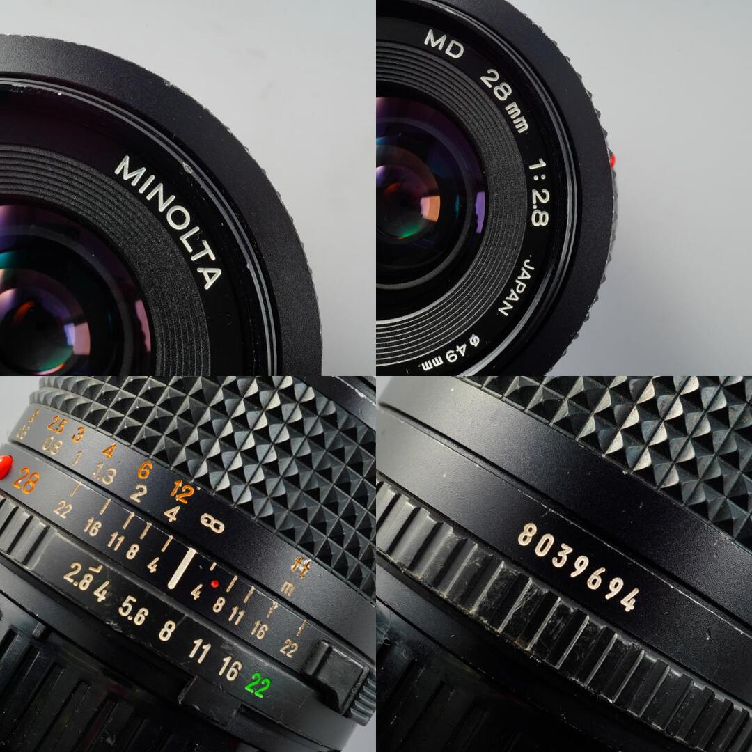 Minolta New MD 28mm f2.8 - Filem.sg