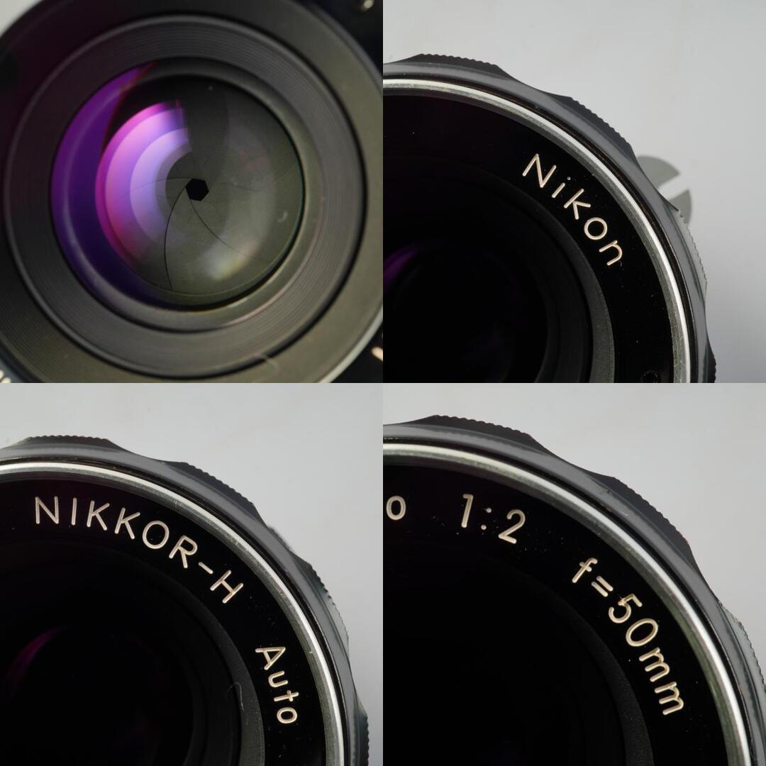Nikon NIKKOR-H Auto 50mm f2 Ai - Filem.sg