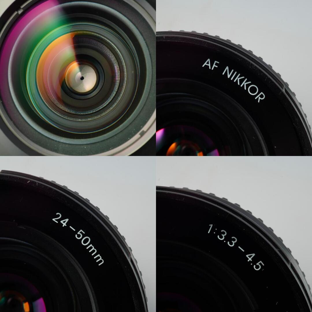 Nikon AF Nikkor 24-50mm f3.3-4.5 - Filem.sg