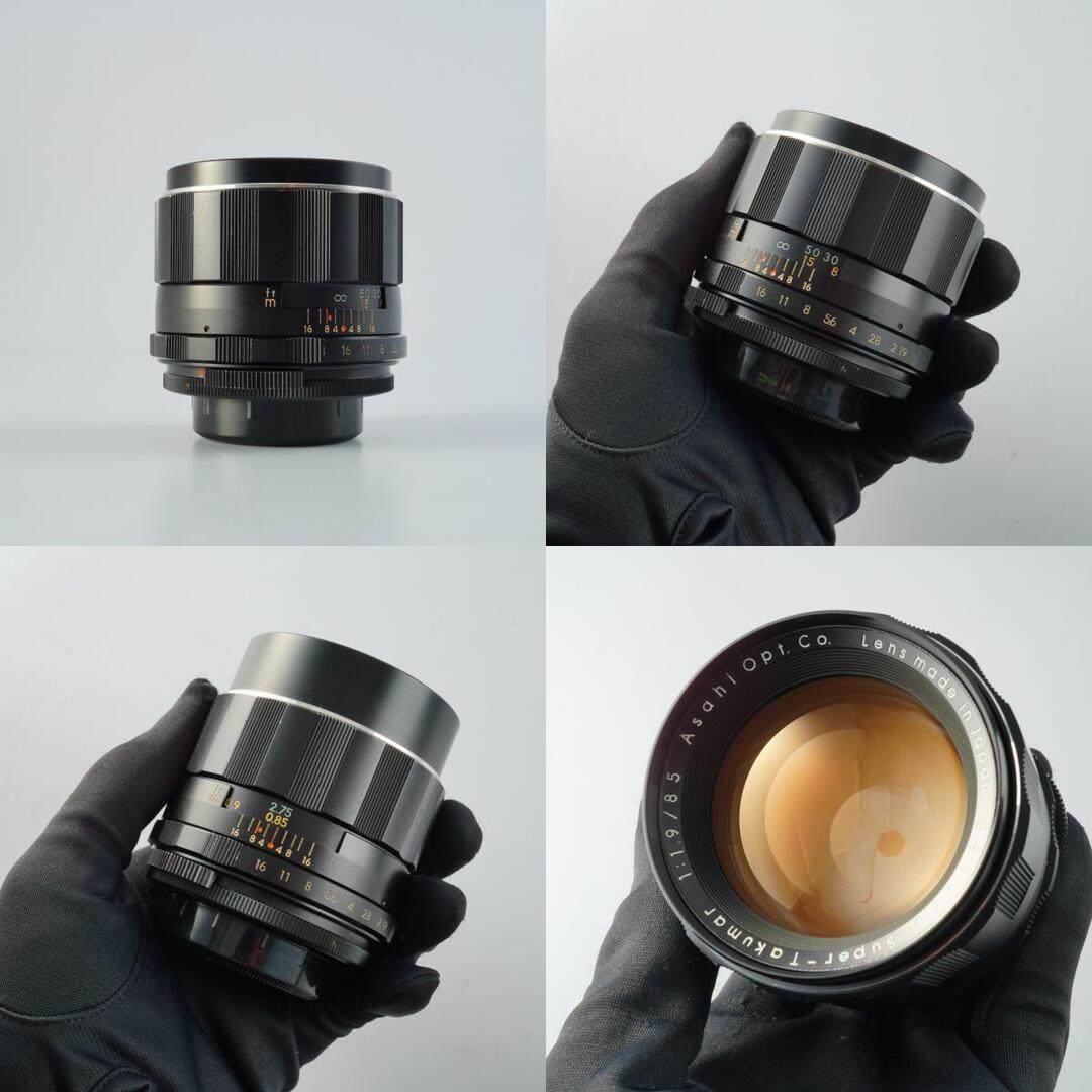 Pentax Super Takumar 85mm f1.9 M42 - Filem.sg