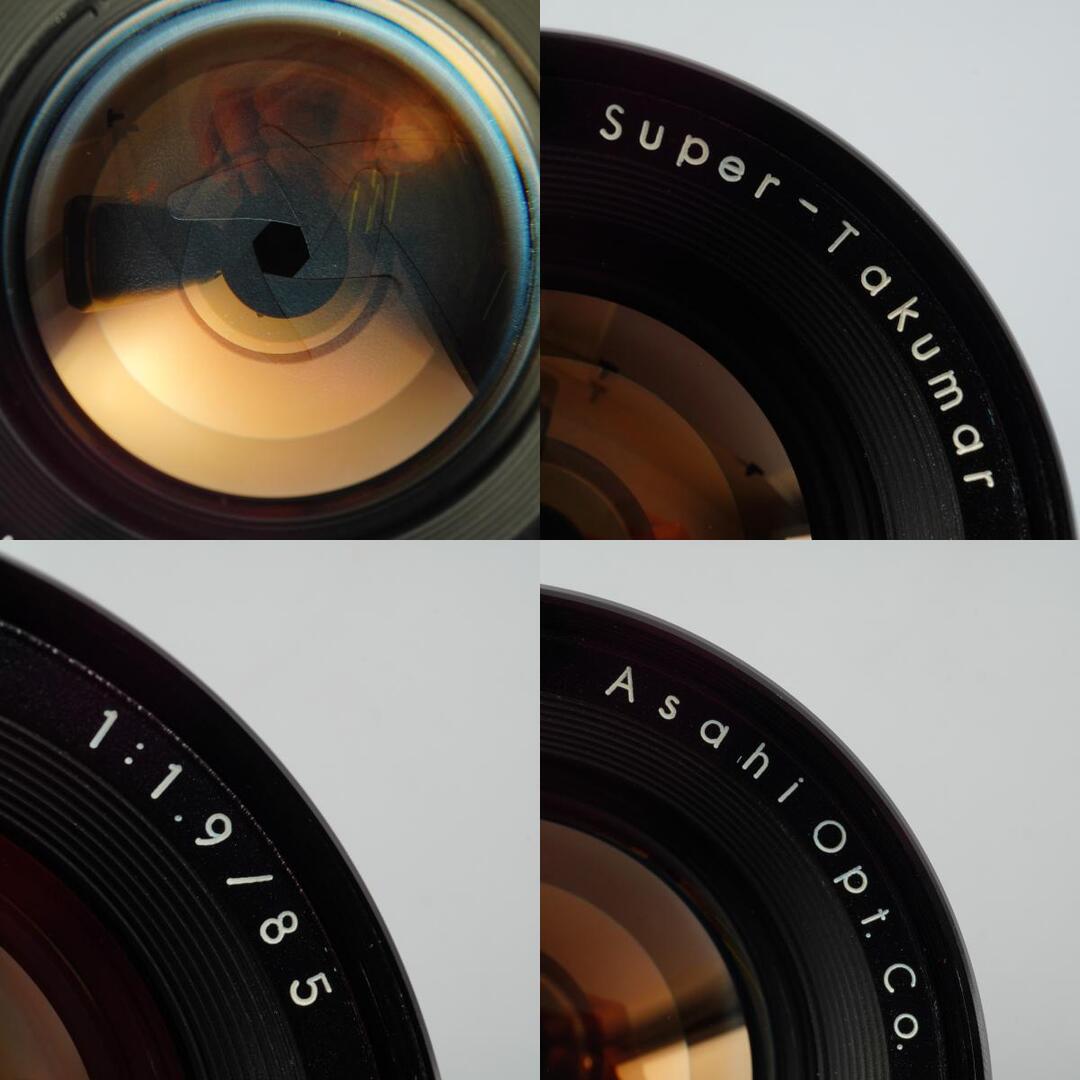 Pentax Super Takumar 85mm f1.9 M42 - Filem.sg