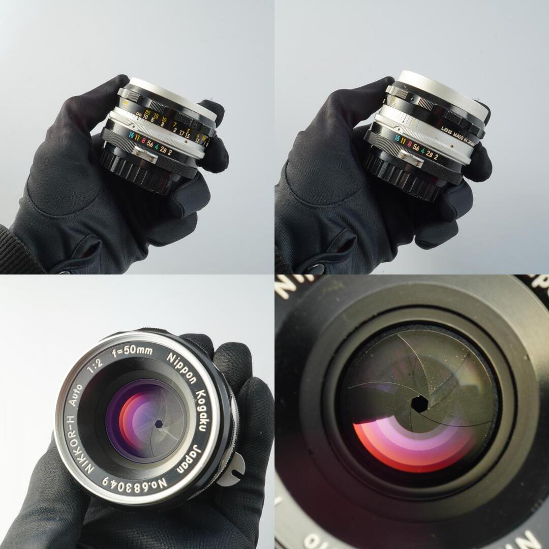 Nikon NIKKOR-H Auto 50mm f2 Ai - Filem.sg