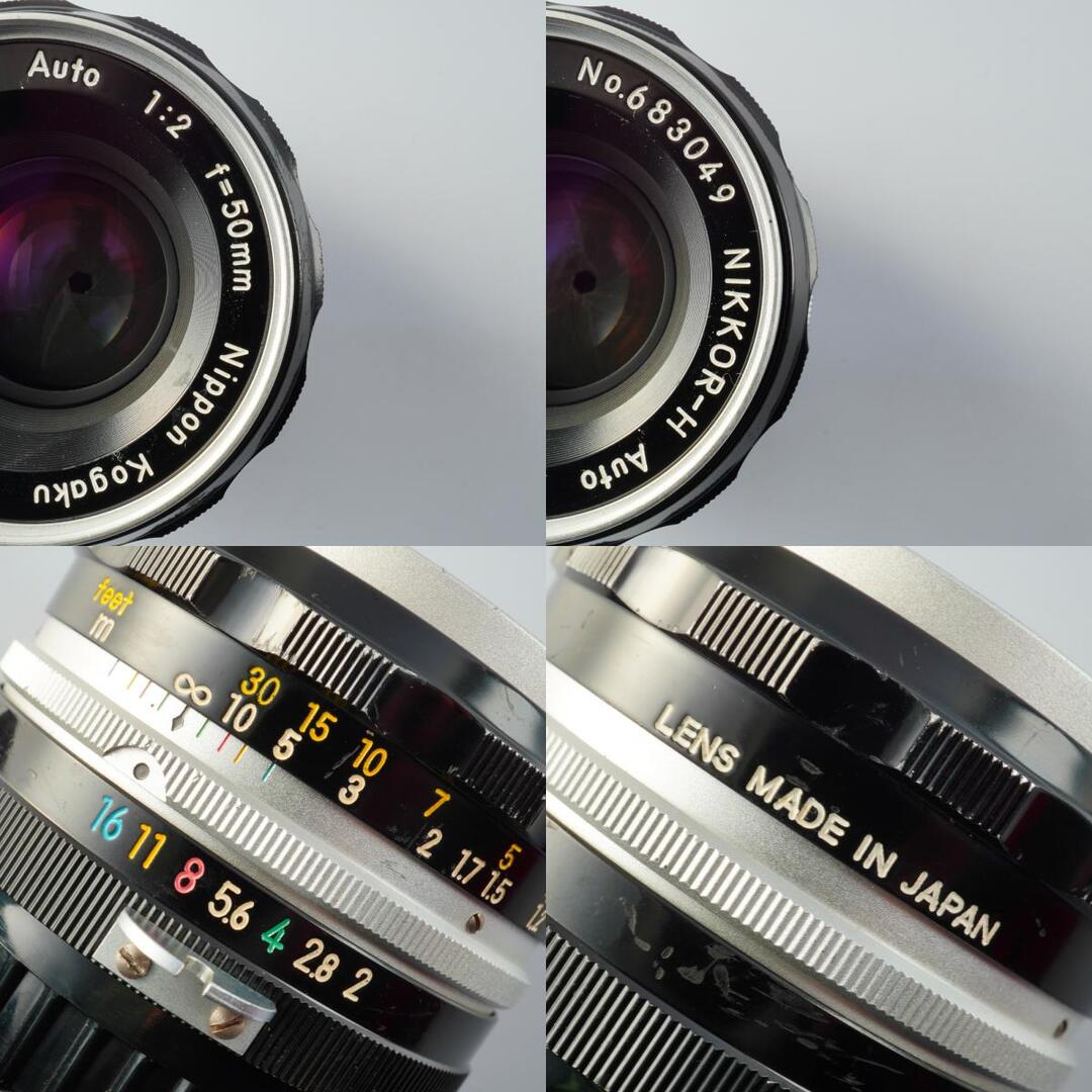 Nikon NIKKOR-H Auto 50mm f2 Ai - Filem.sg