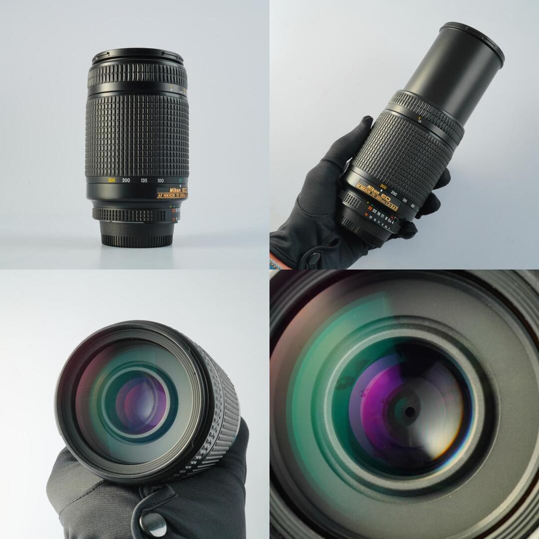Nikon AF Nikkor 70-300mm f4-5.6 D ED - Filem.sg