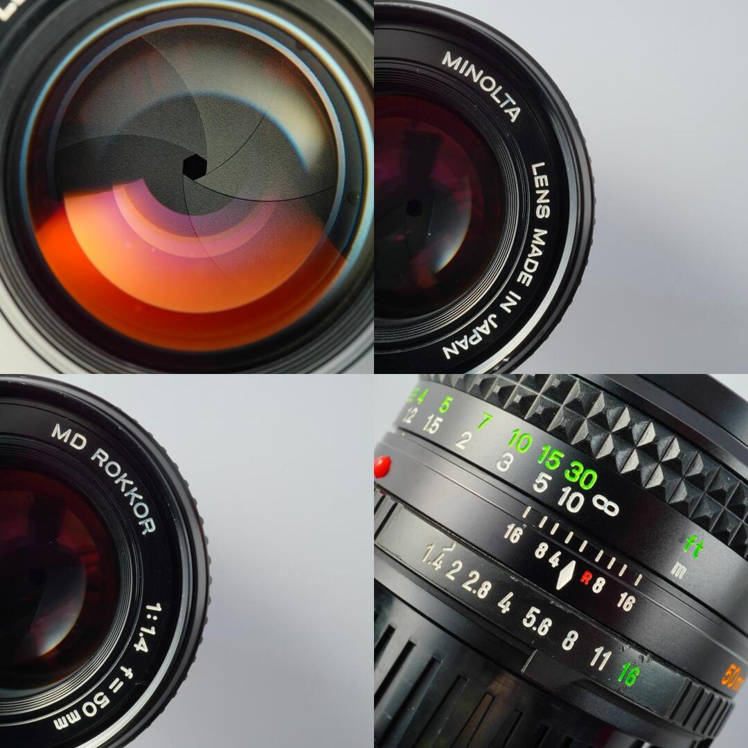 Minolta MD Rokkor 50mm f1.4 - Filem.sg