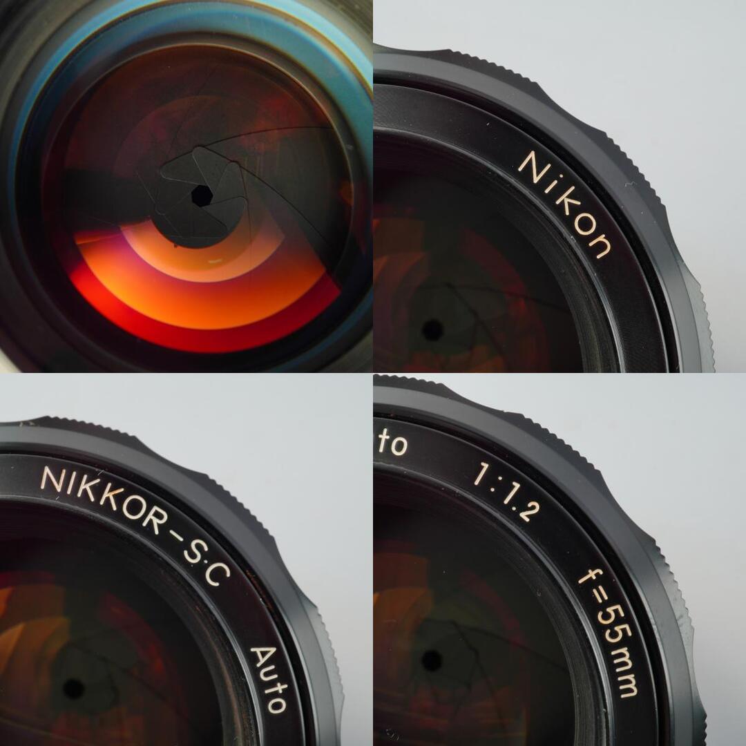 Nikon Ai Nikkor-S.C Auto 55mm f1.2 - Filem.sg