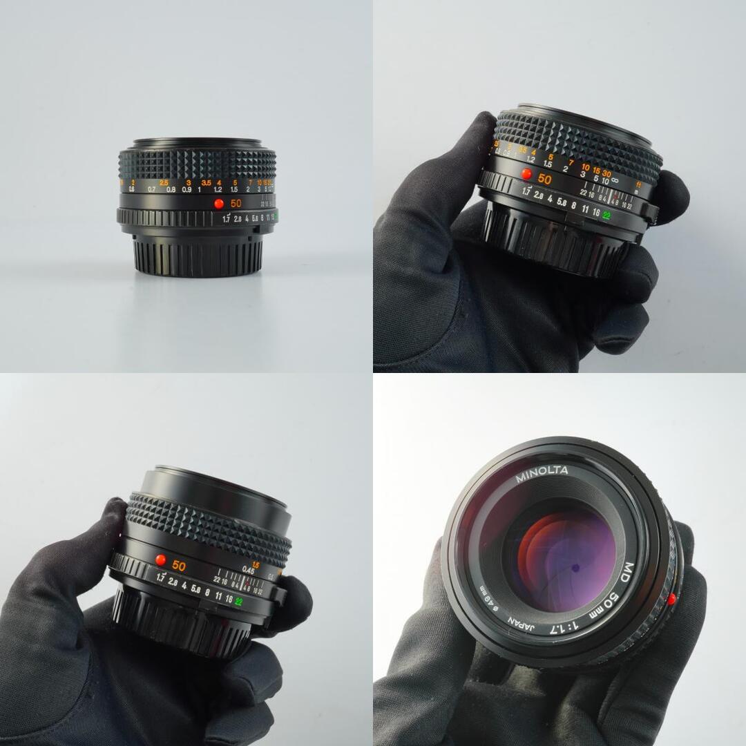 Minolta MD 50mm f1.7 - Filem.sg