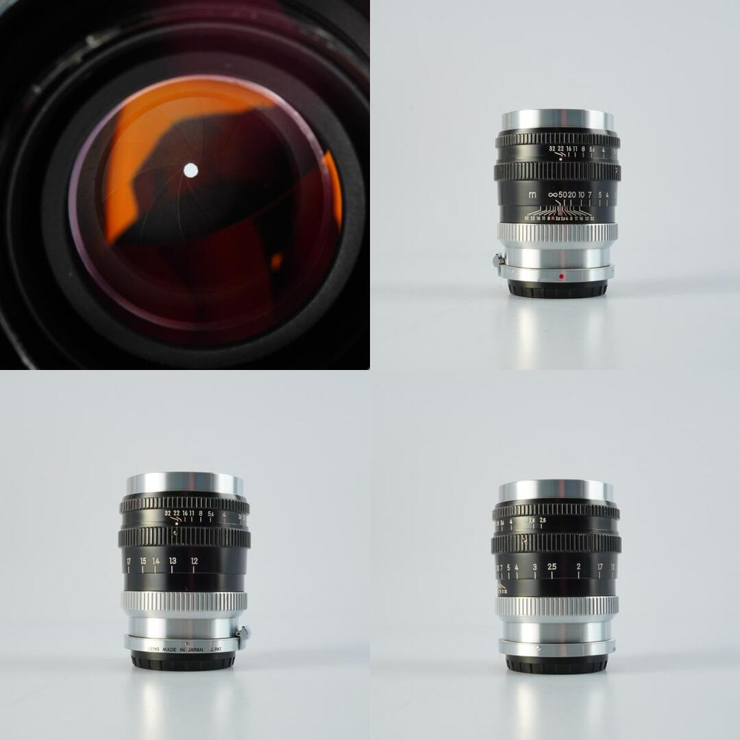 Nikon Nikkor P 10.5cm 105mm f2.5 - Filem.sg