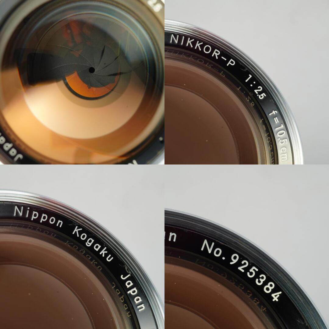 Nikon Nikkor P 10.5cm 105mm f2.5 - Filem.sg
