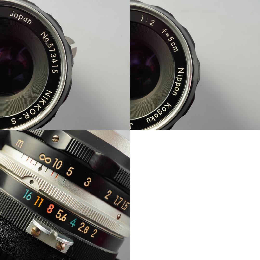 Nikon Ai Nippon Kogaku NIKKOR-S Auto 5cm 50mm f2 Lens | Filem.sg