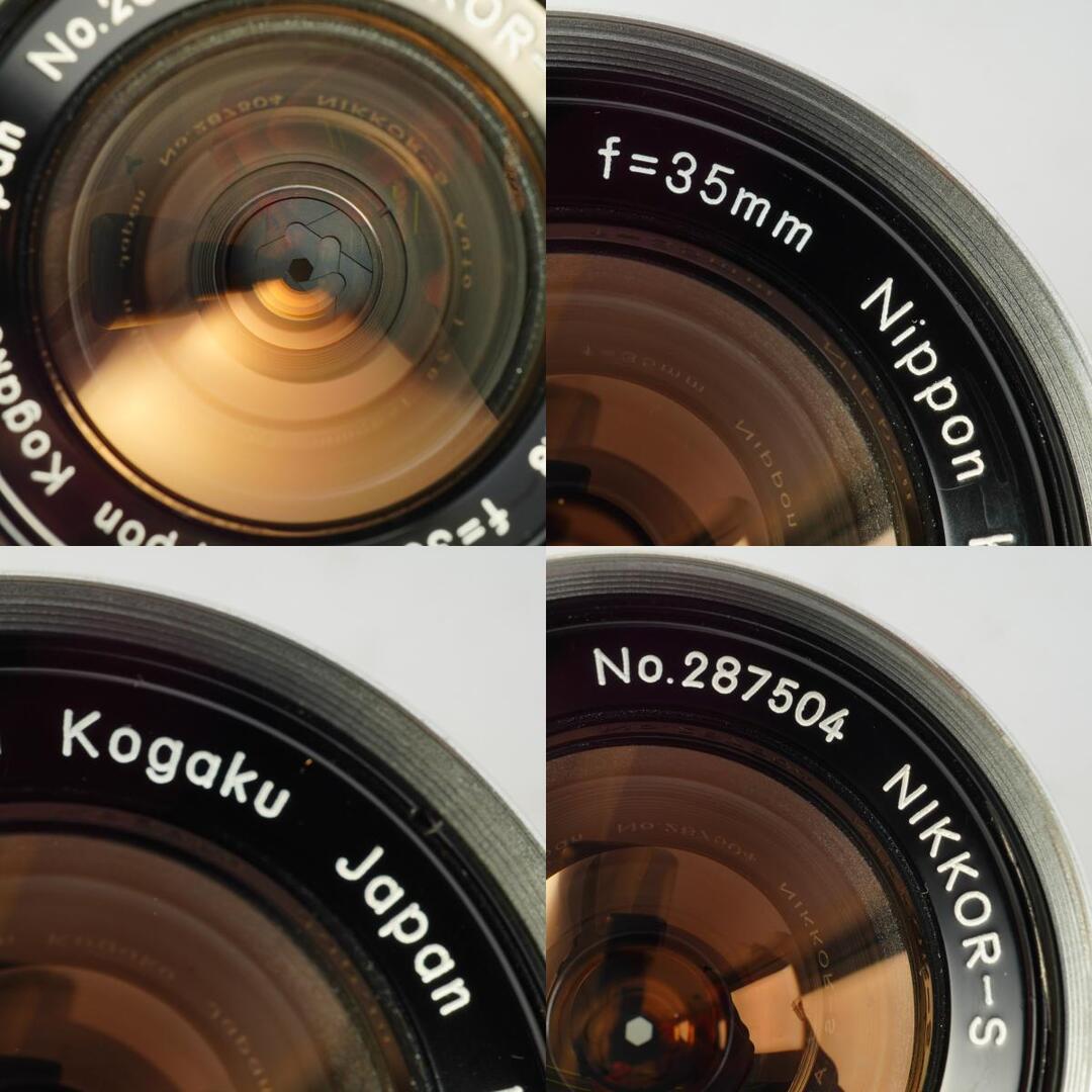 Nikon Ai NIKKOR-S Auto 35mm f2.8 - Filem.sg