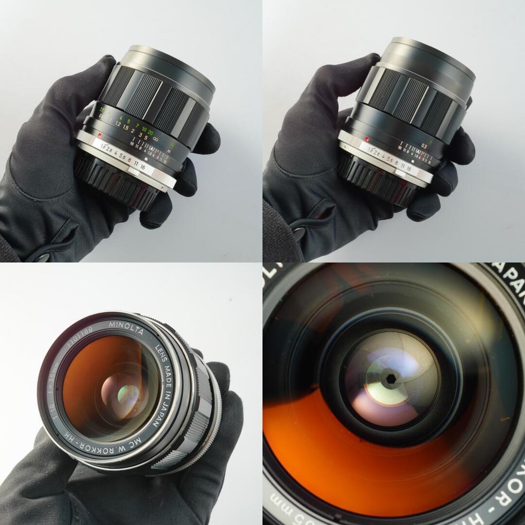 Minolta MC W.ROKKOR HH 35mm f1.8 - Filem.sg