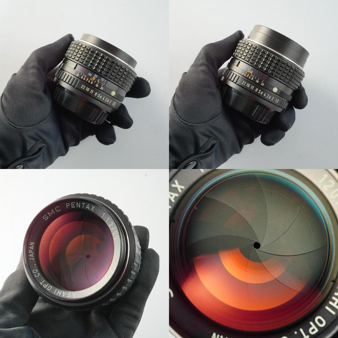 SMC Pentax 50mm f1.2 K - Filem.sg