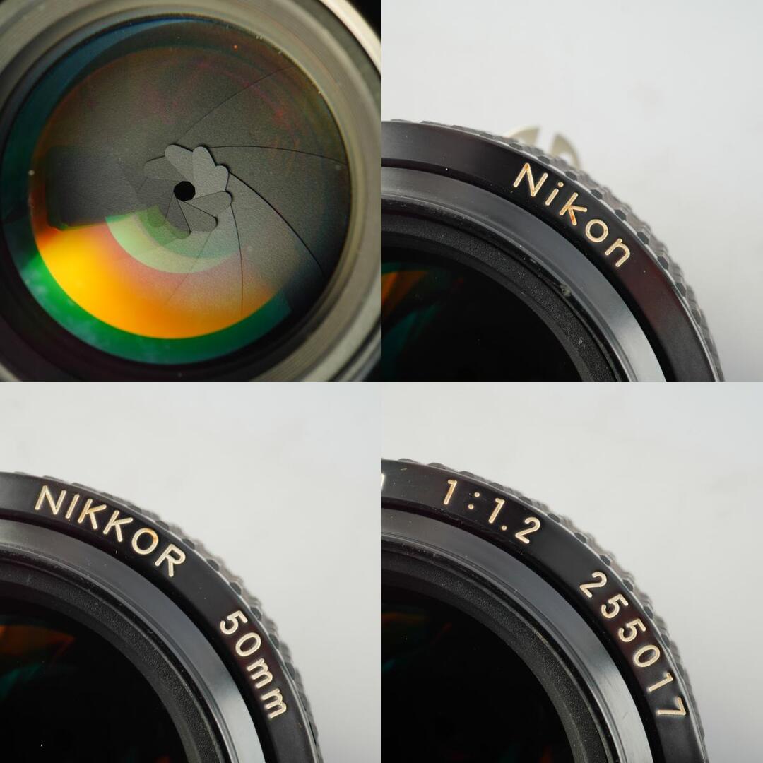 Nikon Ai-S Nikkor 50mm f1.2 - Filem.sg