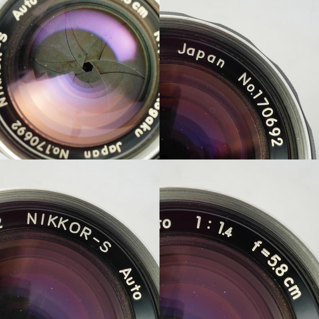 Nikon Ai Nikkor-S Auto 5.8cm 58mm f1.4 PAT PEND - Filem.sg