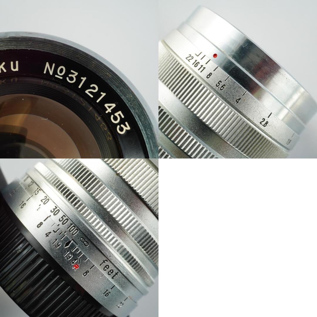 Konica Konishiroku Hexanon 50mm f1.9 - Filem.sg