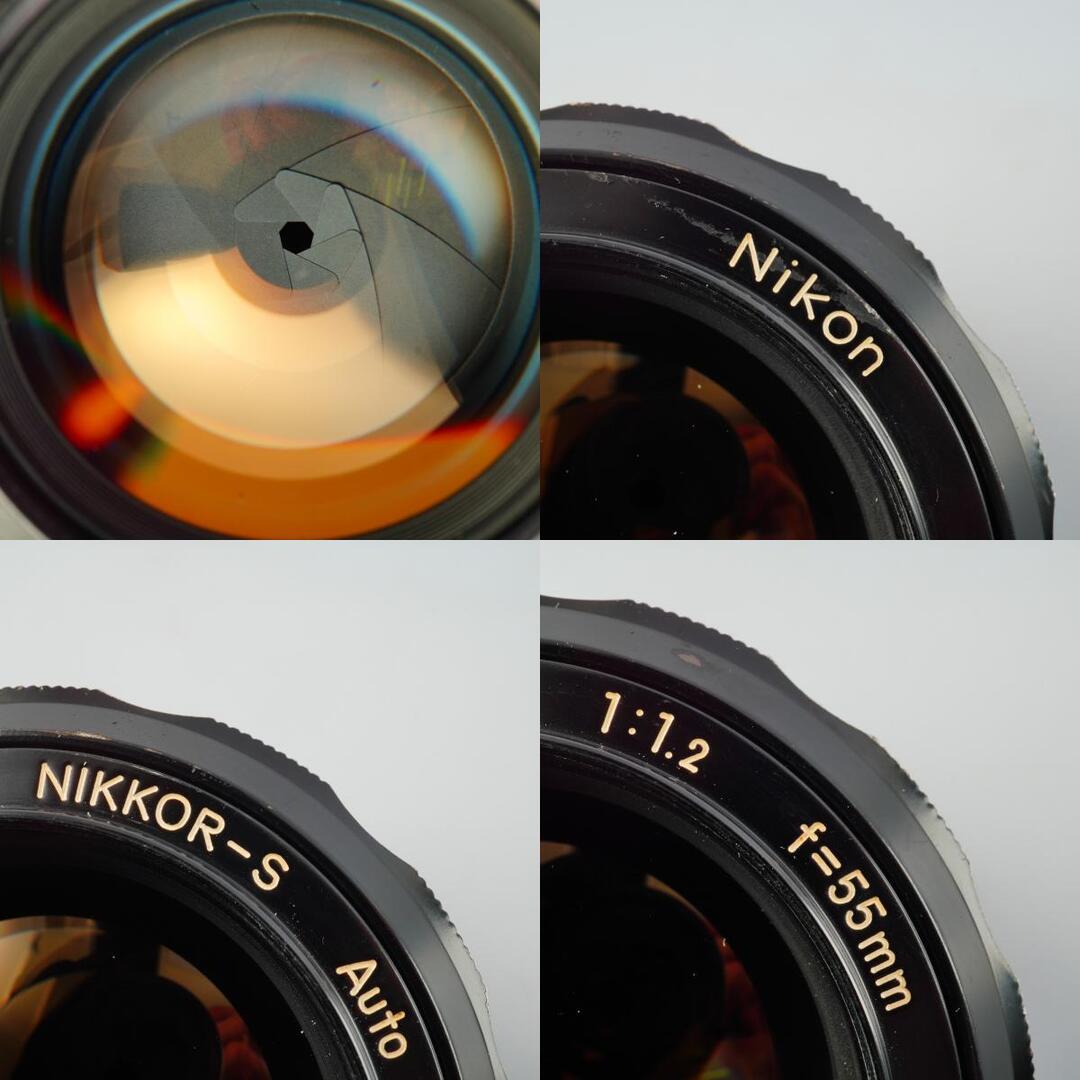 Nikon Ai Nikkor-S Auto 55mm f1.2 - Filem.sg