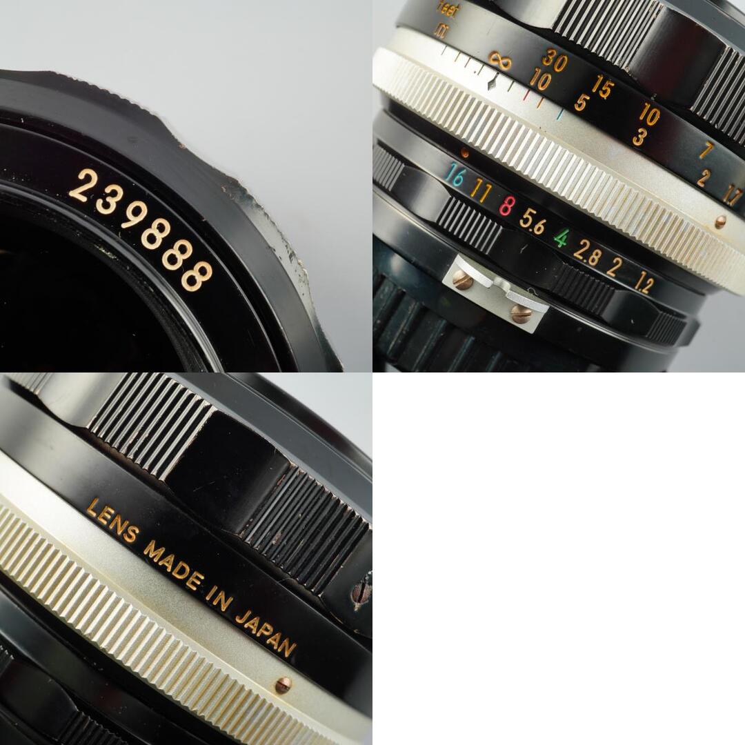 Nikon Ai Nikkor-S Auto 55mm f1.2 - Filem.sg
