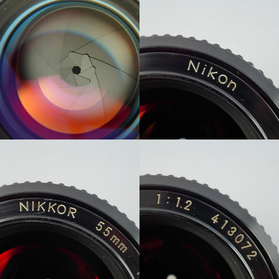 Nikon Ai Nikkor 55mm f1.2 - Filem.sg