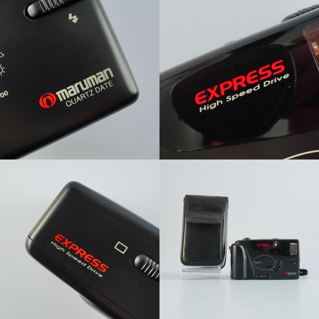 maruman Express High Speed Drive - Filem.sg