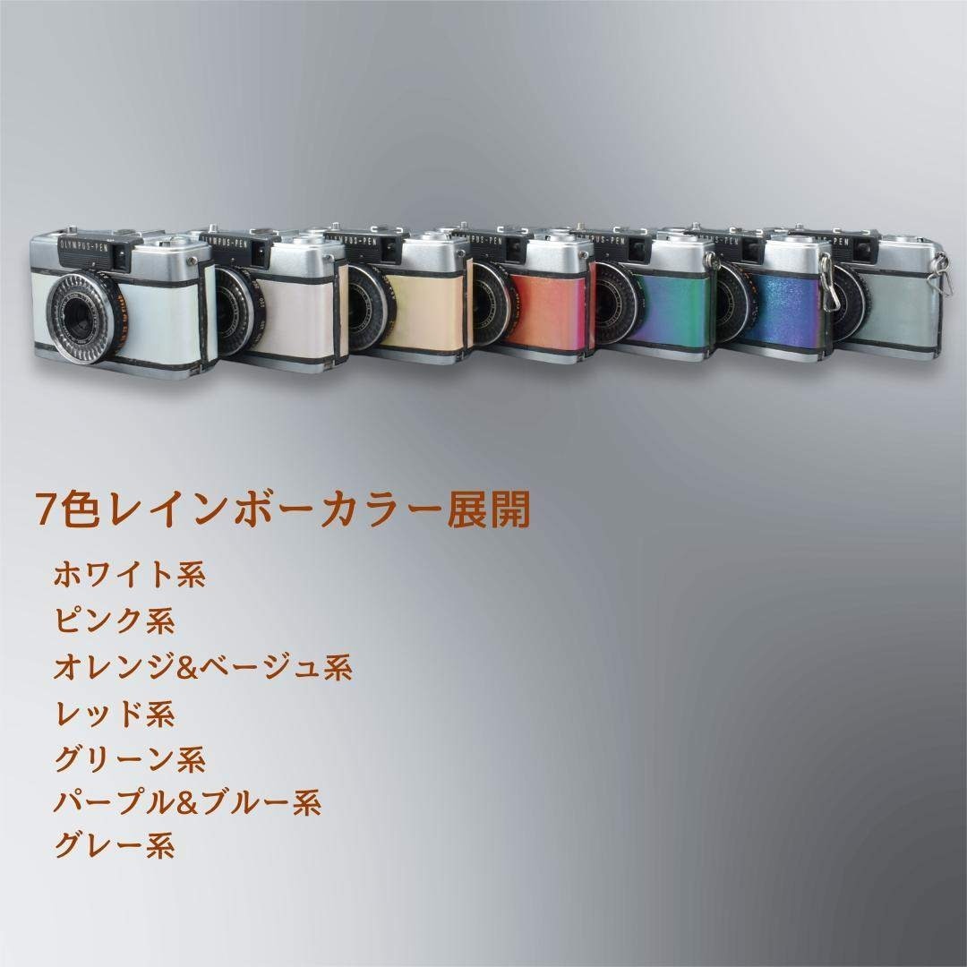 Olympus PEN EE-2 (White, Custom Leather) - Filem.sg