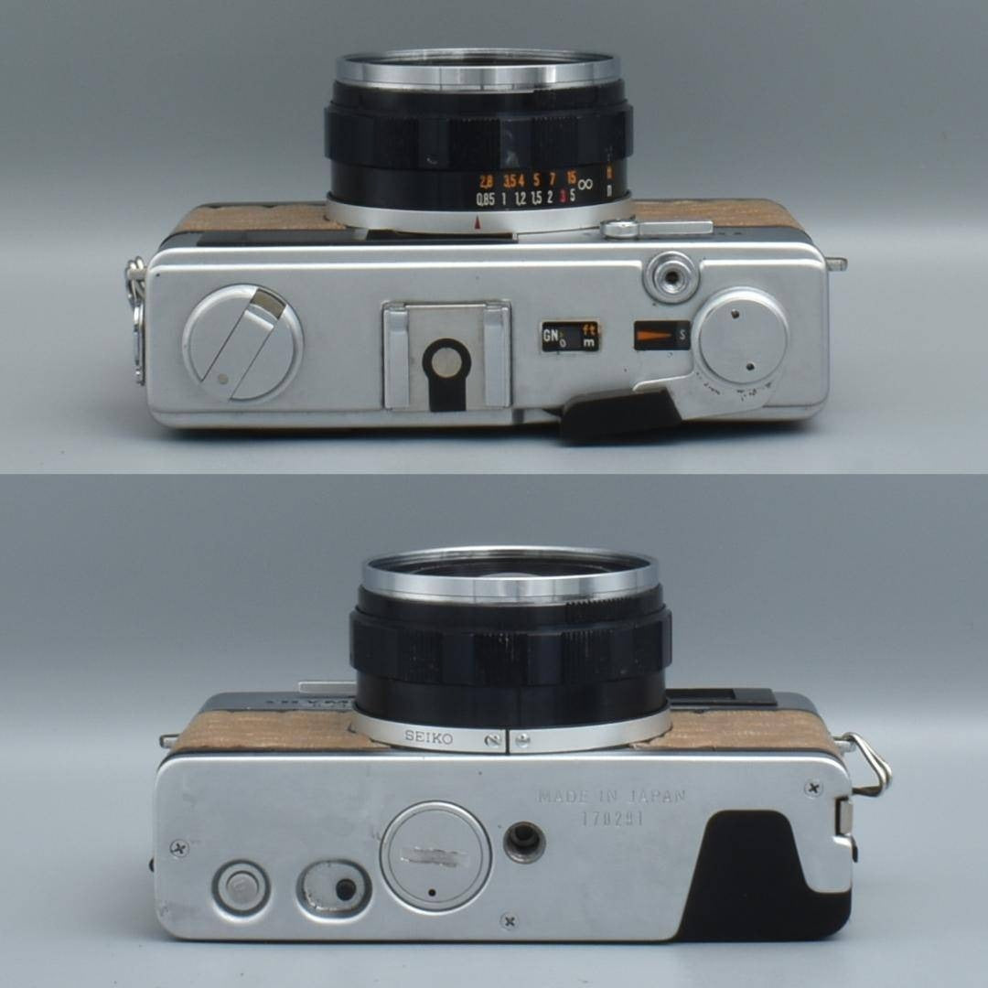 Olympus 35 DC (Beige) - Filem.sg