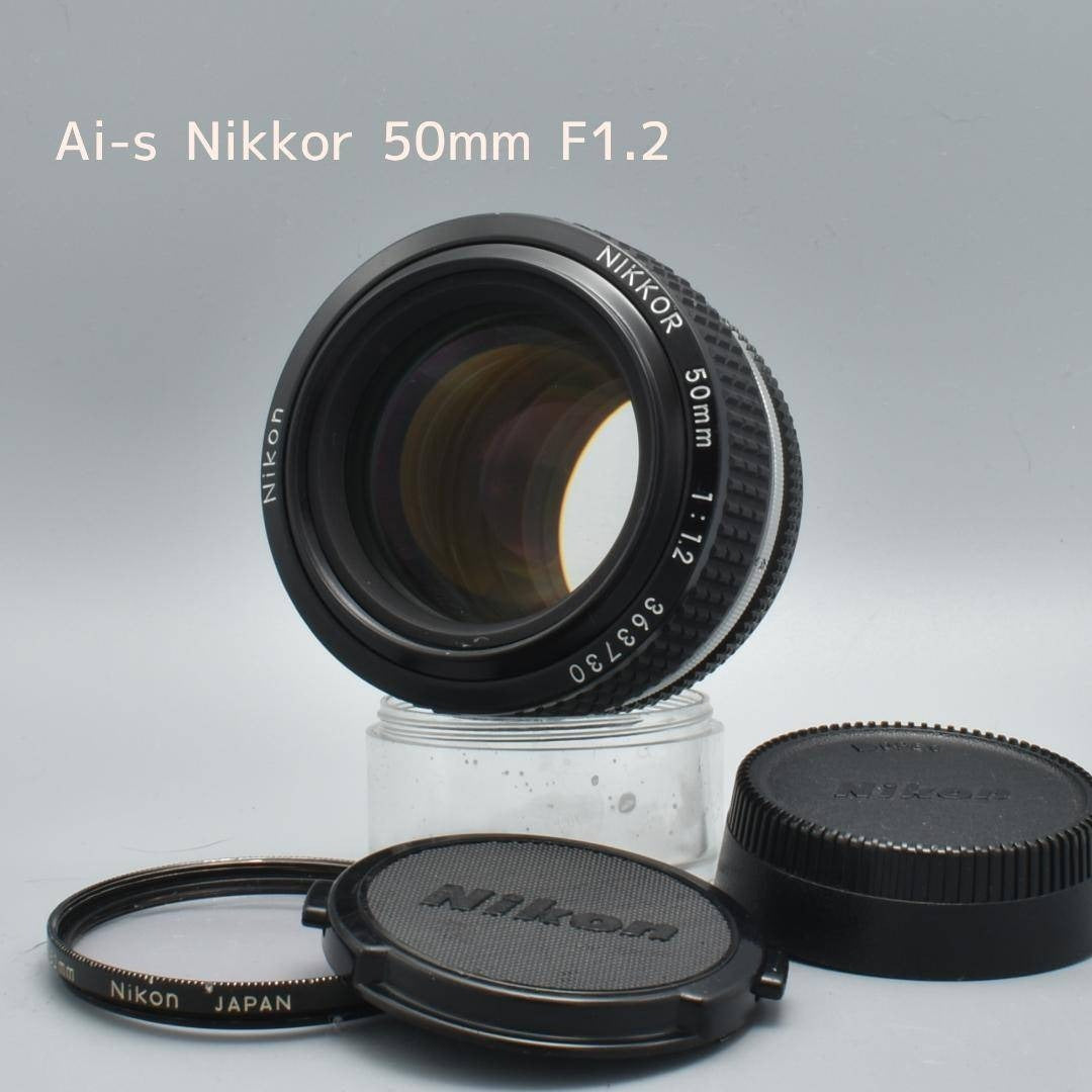 Nikon Ai-s Nikkor 50mm f1.2 - Filem.sg