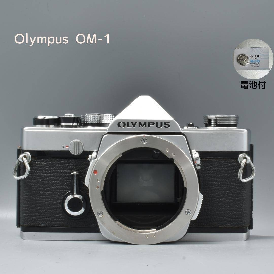 Olympus OM-1 - Filem.sg