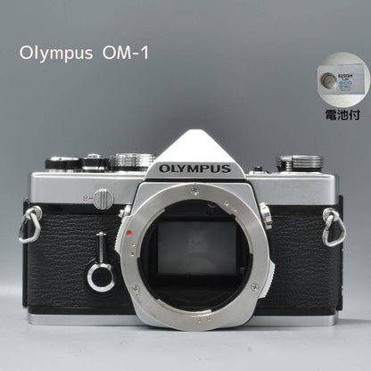Olympus OM-1 - Filem.sg
