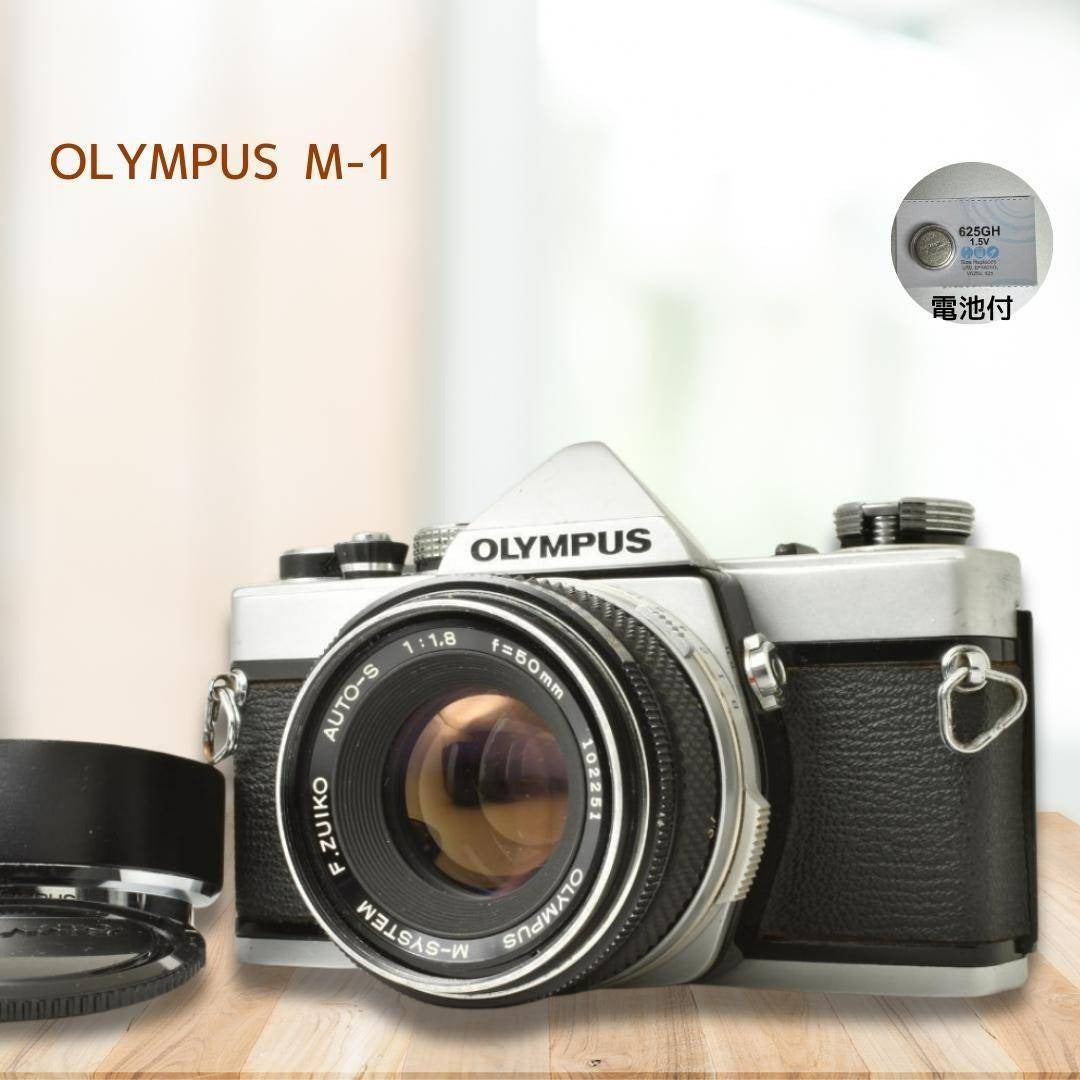 Olympus M-1 M-SYSTEM 50mm f1.8 - Filem.sg