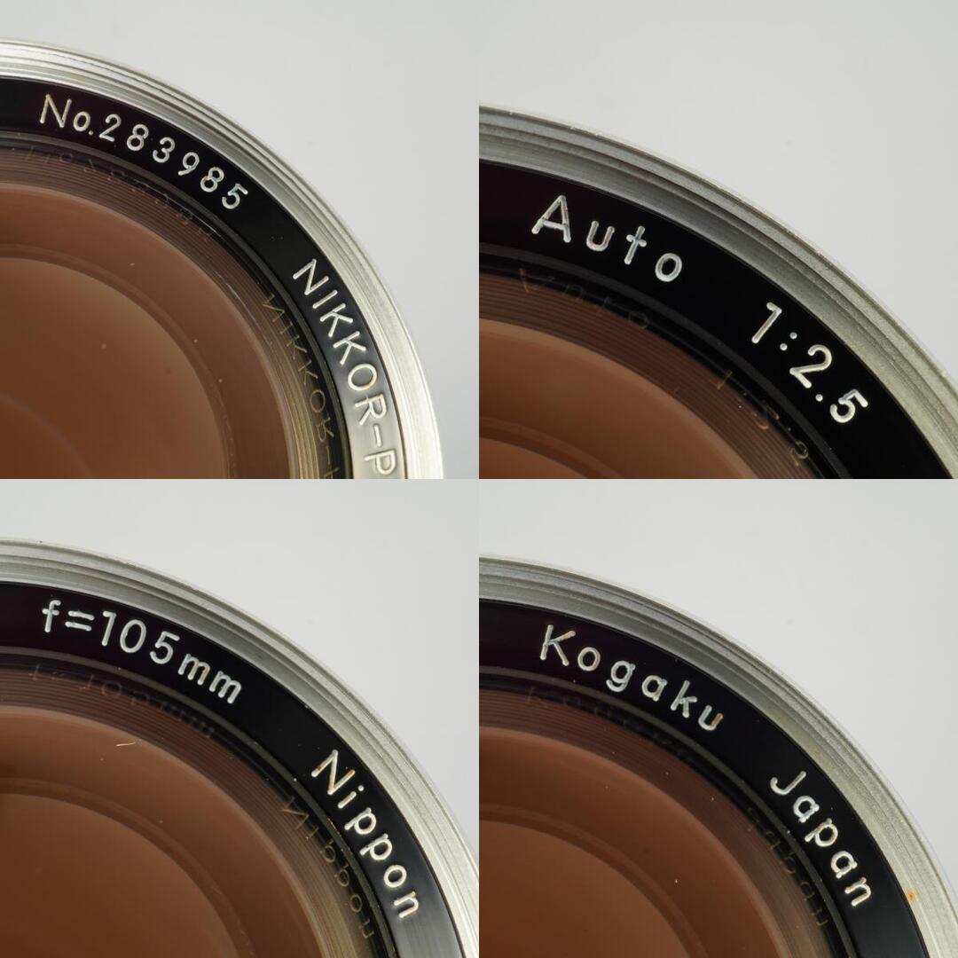 Nikon Ai NIKKOR-P Auto 105mm f2.5 - Filem.sg
