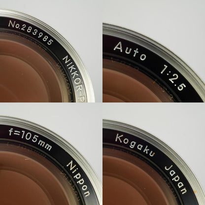 Nikon Ai NIKKOR-P Auto 105mm f2.5 - Filem.sg