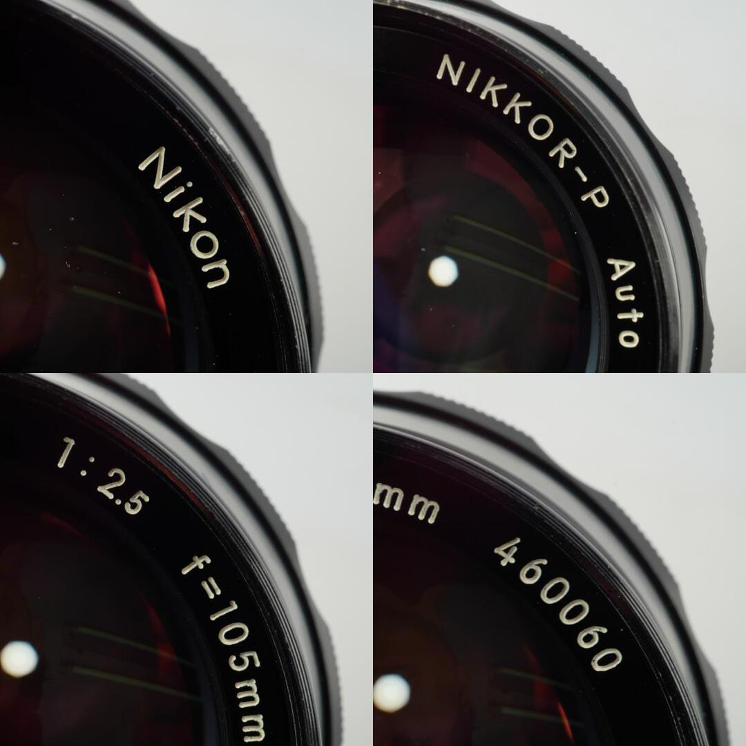 Nikon Ai NIKKOR-P Auto 105mm f2.5 - Filem.sg