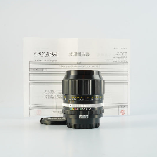 Nikon Ai NIKKOR-P.C Auto 105mm f2.5 - Filem.sg